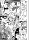 どうぞ、お変わりなく。試し読み1ページ