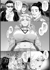 どうぞ、お変わりなく。試し読み4ページ