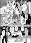 どうぞ、お変わりなく。試し読み5ページ