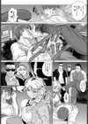 どうぞ、お変わりなく。試し読み6ページ