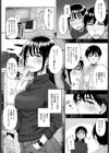 眼鏡と煙とアルコール試し読み2ページ