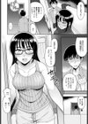 眼鏡と煙とアルコール試し読み4ページ