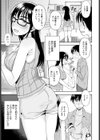 眼鏡と煙とアルコール試し読み5ページ
