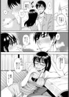 眼鏡と煙とアルコール試し読み7ページ