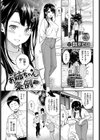 お姉ちゃん条例試し読み1ページ