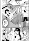 お姉ちゃん条例試し読み2ページ
