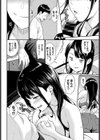 お姉ちゃん条例試し読み6ページ