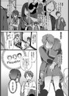 眼をそらさないでいて。試し読み4ページ