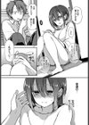 眼をそらさないでいて。試し読み5ページ