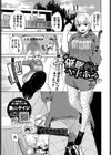 催●ヘッドホン試し読み1ページ