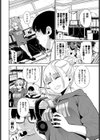 催●ヘッドホン試し読み2ページ