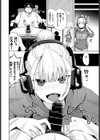 催●ヘッドホン試し読み4ページ