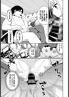 催●ヘッドホン試し読み5ページ