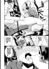 催●ヘッドホン試し読み6ページ