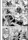 そこは女賢者が触手を倒さないと出れない迷宮試し読み6ページ