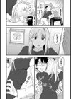 ズッ友試し読み4ページ