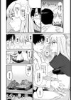 ズッ友試し読み8ページ