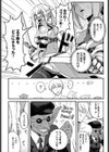 ダンジョンAV現場にようこそ試し読み4ページ