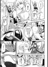 ダンジョンAV現場にようこそ試し読み5ページ