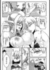 ダンジョンAV現場にようこそ試し読み7ページ