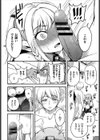 ダンジョンAV現場にようこそ試し読み8ページ