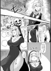 シスターのかくしごと試し読み2ページ