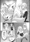 シスターのかくしごと試し読み6ページ