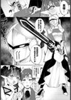 新魔王様、万歳！試し読み2ページ