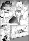 新魔王様、万歳！試し読み6ページ