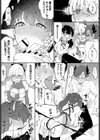 新魔王様、万歳！試し読み7ページ