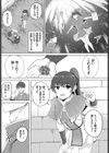 まじっくクエスト試し読み2ページ