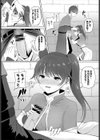 まじっくクエスト試し読み4ページ