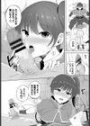 まじっくクエスト試し読み5ページ