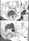 まじっくクエスト試し読み6ページ