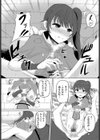 まじっくクエスト試し読み7ページ