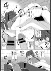 まじっくクエスト試し読み8ページ