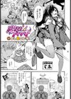 デリウィッチ試し読み1ページ