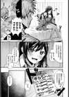 デリウィッチ試し読み3ページ