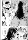 デリウィッチ試し読み4ページ
