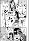 デリウィッチ試し読み5ページ