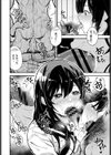 デリウィッチ試し読み6ページ