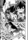 デリウィッチ試し読み7ページ