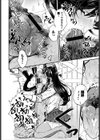 デリウィッチ試し読み8ページ