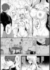 鎧のナカは？試し読み4ページ