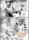 eat me試し読み1ページ