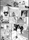 eat me試し読み3ページ