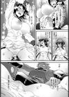 eat me試し読み6ページ
