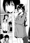 善い出会い試し読み3ページ