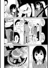 善い出会い試し読み4ページ