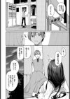 種づけコンプレックス！？試し読み4ページ